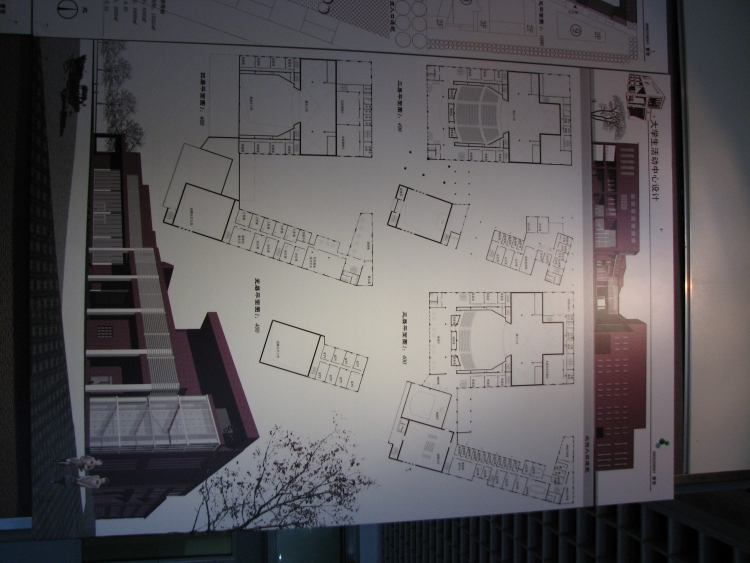 大学生活动中心 优秀作业展-5