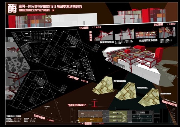 快来围观~~2007revit杯设计竞赛获奖作品-1