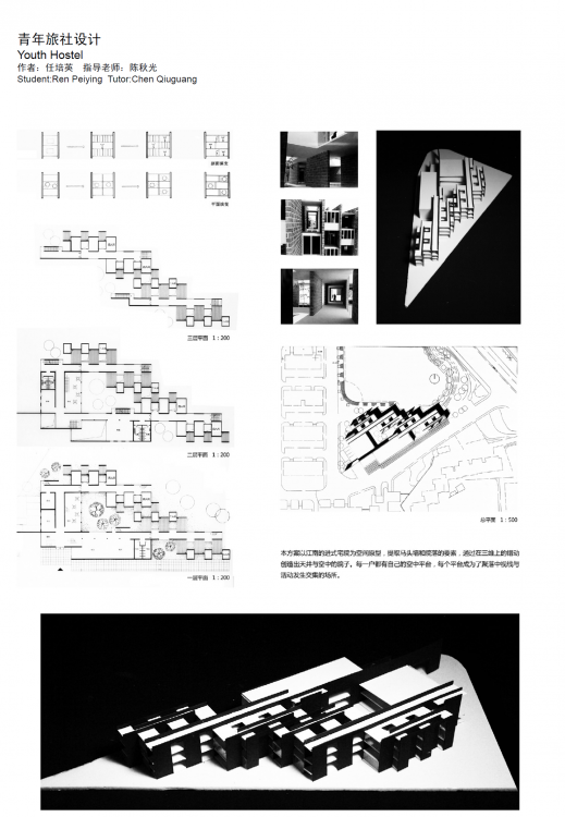 东南大学建筑设计优秀作业-9