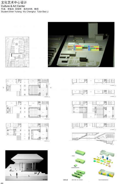 东南大学建筑设计优秀作业-13