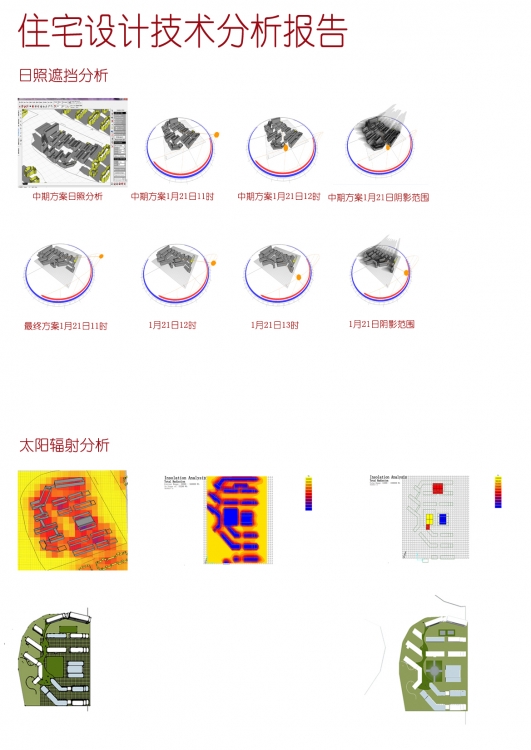 住宅设计成图-2