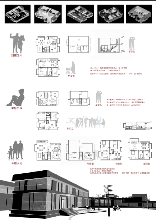 住宅设计成图-4