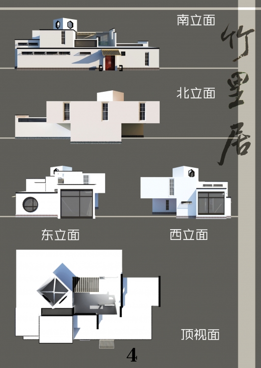 大二设计的一别墅-6