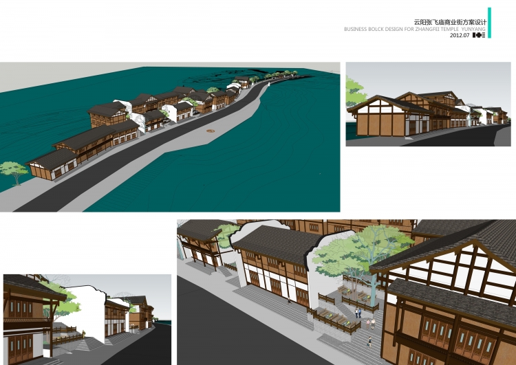 大二暑假实习做的云阳张飞庙商业街SU模型-1