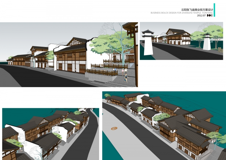 大二暑假实习做的云阳张飞庙商业街SU模型-2