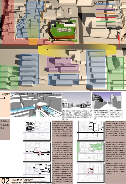 建筑系馆设计-2