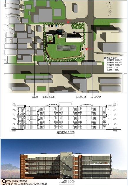 建筑系馆设计-9