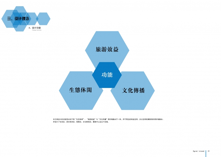 厦门工艺美术学院学生作业-10