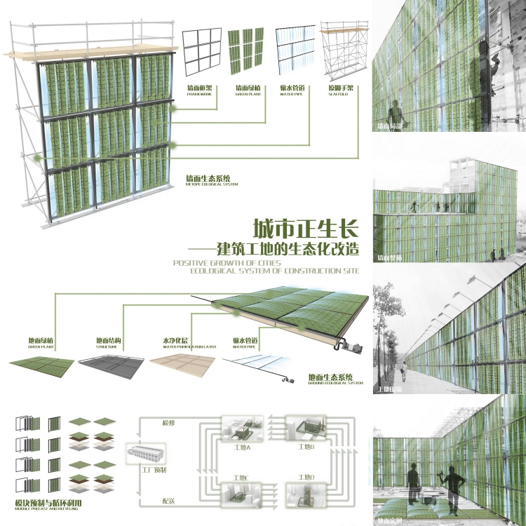 2011年度UA竞赛所有获奖作品清晰版（1500X1500）-3