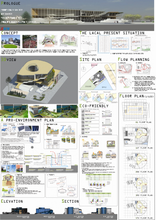 棒子的竞赛作品-2