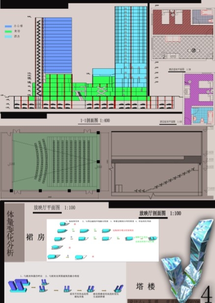 商业综合体-4