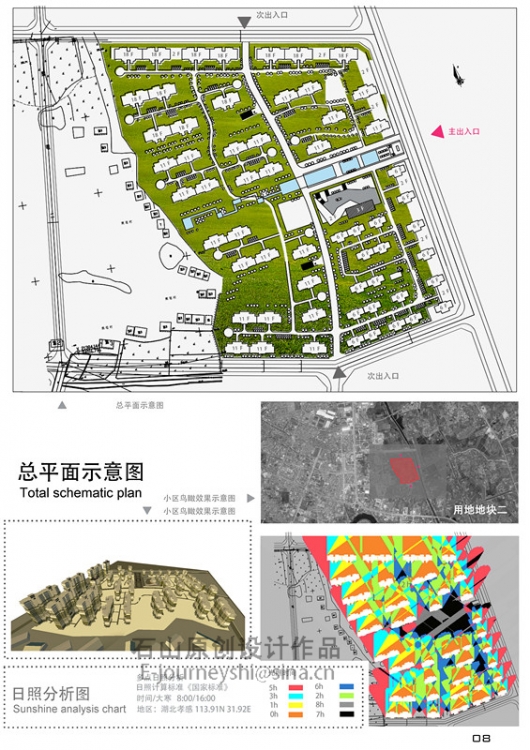 大三小区规划作业-9