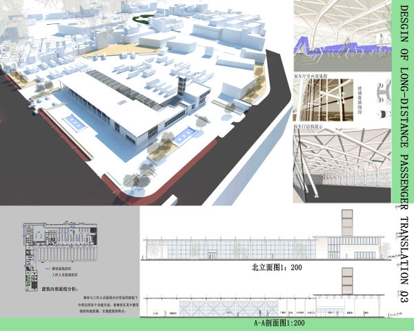 客运站设计-6
