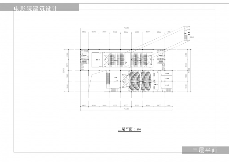 大四-电影院建筑设计-11