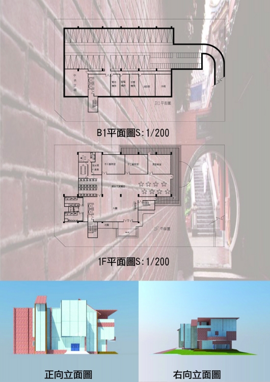 圖書館+里民中心+展演廳-1