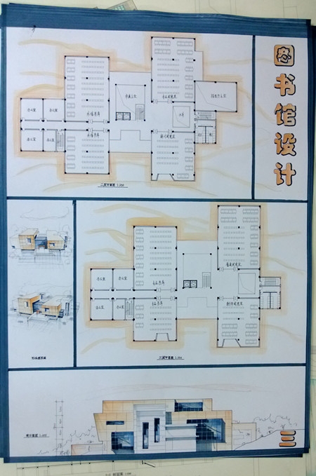 图书馆设计-2