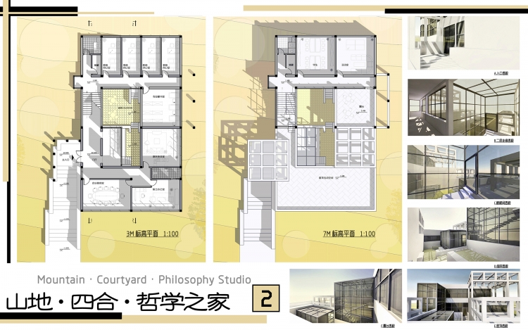 上山地工作室]交完图的第一件事不再是补觉了-2