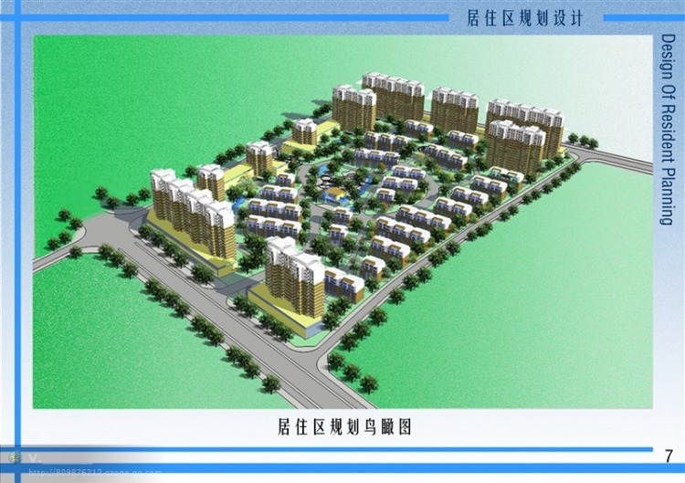 居住区规划设计方案-4