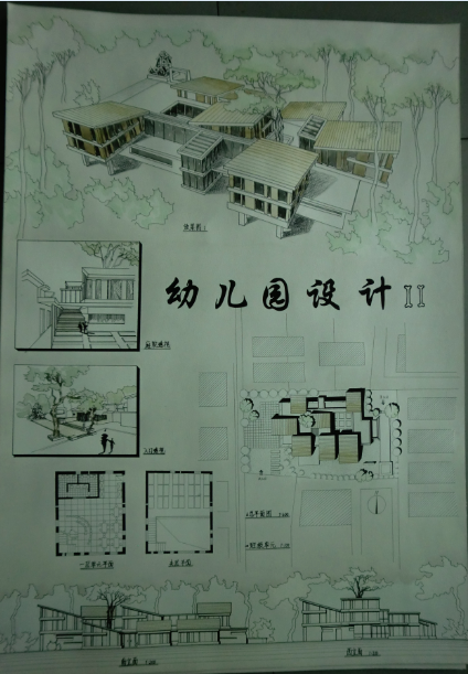 二下到三上的课程设计作业-2