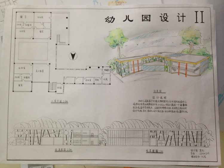 刚刚完成的幼儿园设计-2