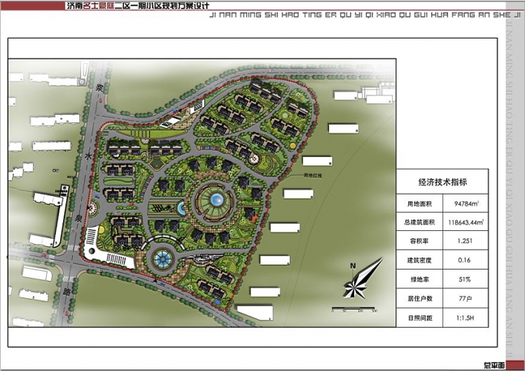 一个建筑专科生的规划毕业设计，还请大家请拍-15