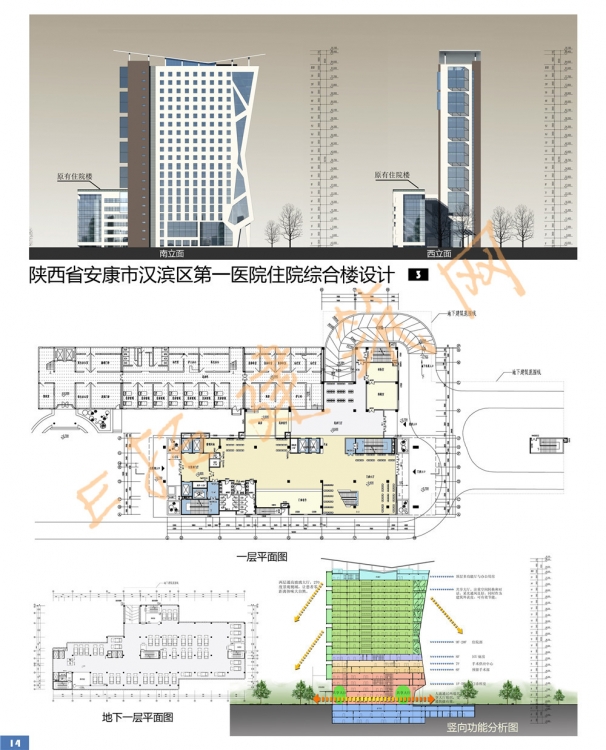 【简易作品集】及【面试自我介绍】-16