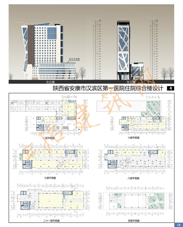 【简易作品集】及【面试自我介绍】-17