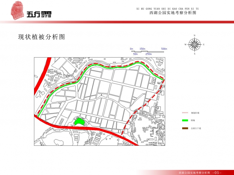 我们一个小组做的概念设计作业，各位轻点喷哈，哈哈-6