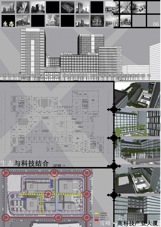 生态与科技高科技产业大厦【2012毕设】补发毕业设计A1图-6