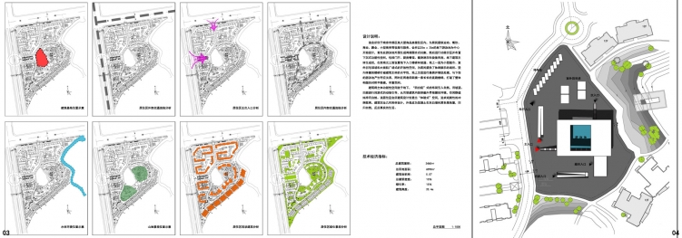 我的作品集之会所设计-2