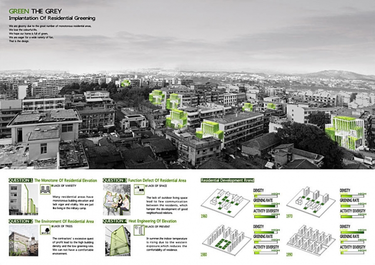 2012年阿尔博波特兰建筑设计比赛获奖作品-1