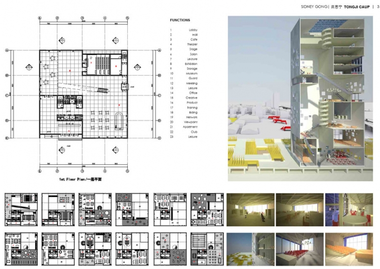 2012年阿尔博波特兰建筑设计比赛获奖作品-12