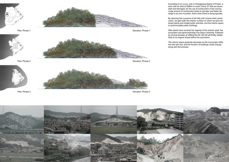 2012年阿尔博波特兰建筑设计比赛获奖作品-17