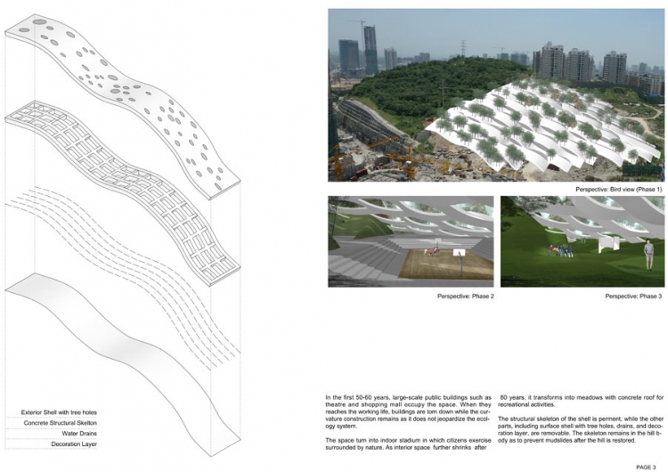 2012年阿尔博波特兰建筑设计比赛获奖作品-18