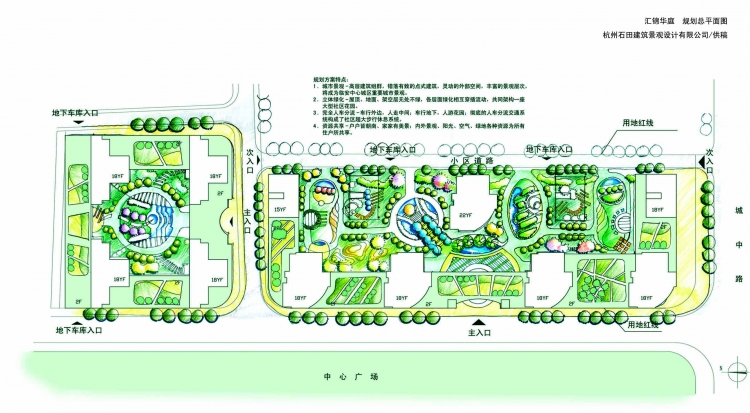 杭州石田建筑景观设计方案-18