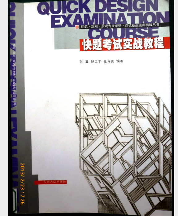 QQͼ20130224112804.png