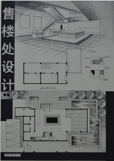 售楼处设计-2