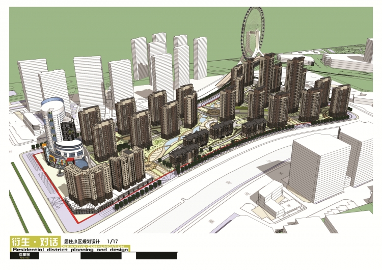 大四上居住区规划设计作业-1