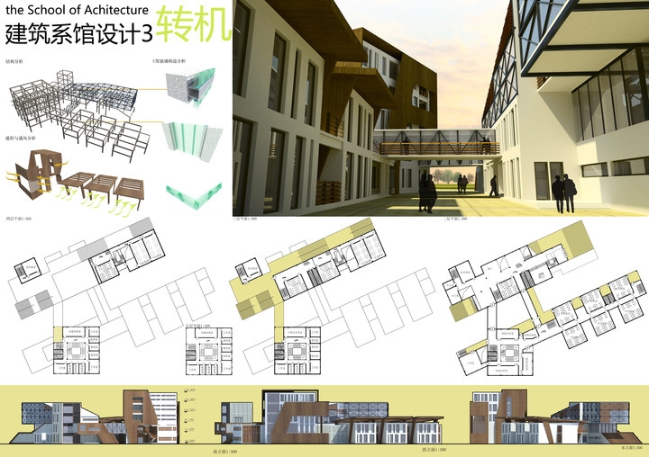 上学期的戏馆-3