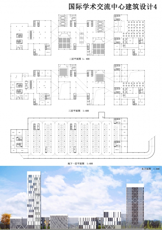 大四上高层交流中心设计-4