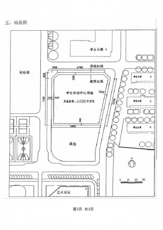 【求教】哪位大神帮忙评价一下这个平面-1