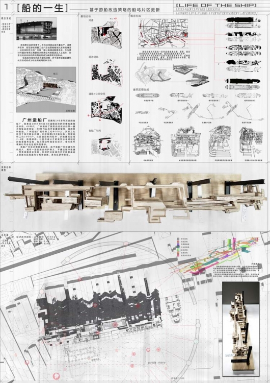 2012年霍普比赛获奖案例-6