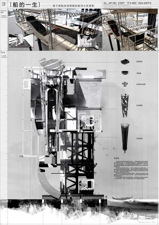 2012年霍普比赛获奖案例-8