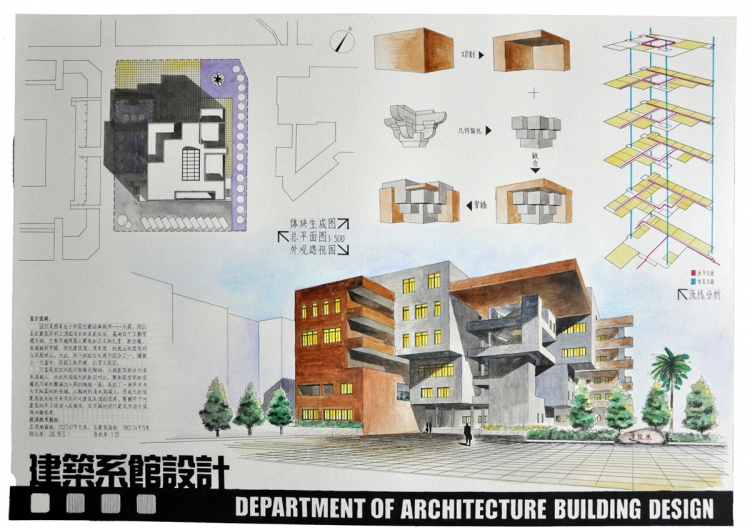 建筑系馆设计——探寻与本源-1
