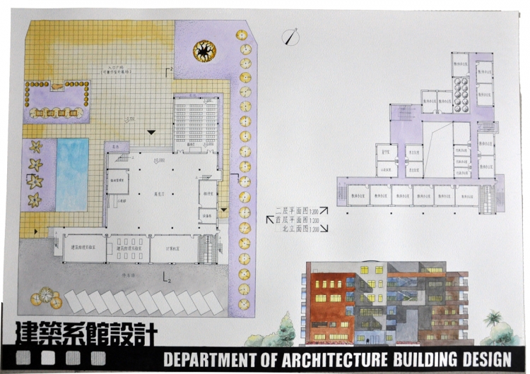 建筑系馆设计——探寻与本源-2