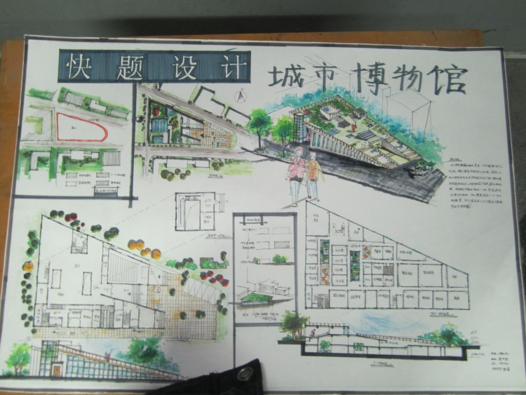 一些快题设计和手绘草图-7
