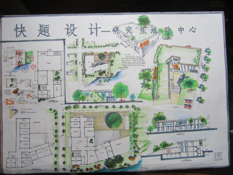 一些快题设计和手绘草图-8