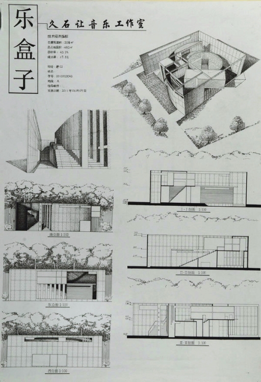 艺术家工作室-3