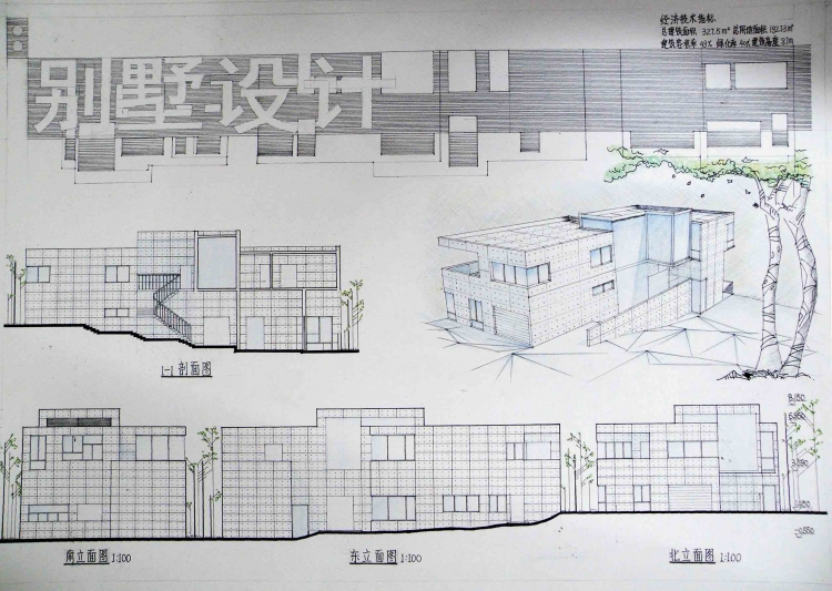 别墅设计-2