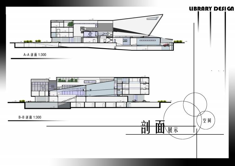 大三图书馆设计-21